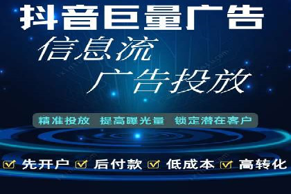 某教育机构的信息流广告投放与转化率提升之路